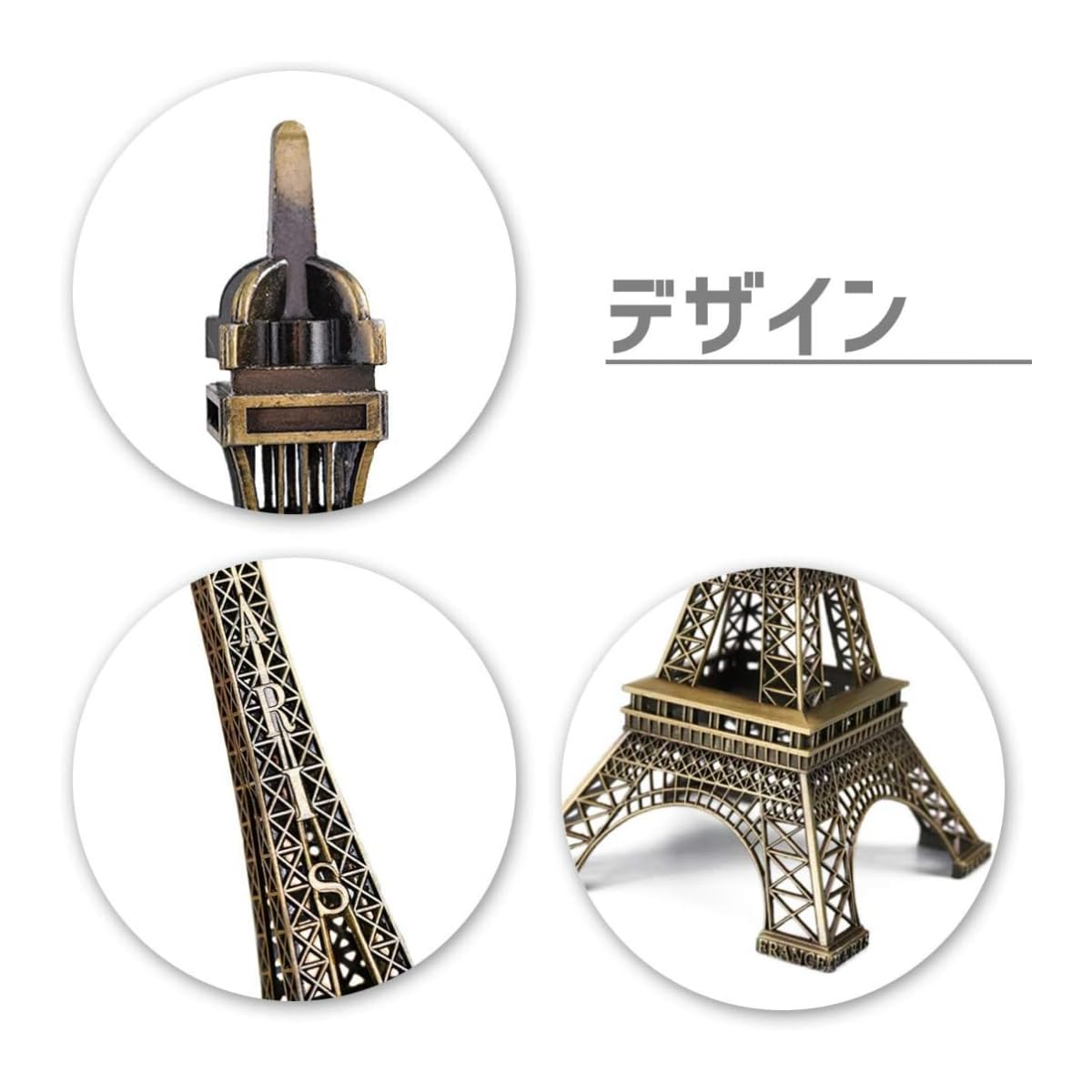 Amazon.co.jp: エッフェル塔 置物 おしゃれ ヴィンテージ インテリア